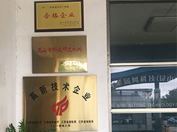 高新企業(yè)、研發(fā)機(jī)構(gòu)、清潔生產(chǎn)企業(yè)